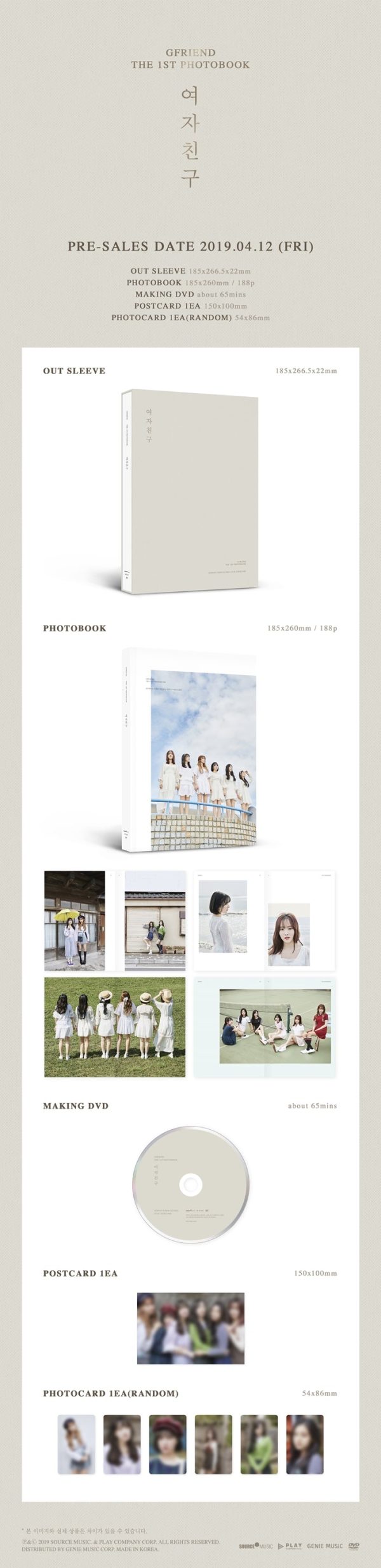 Gfriend - [Gfriend] 1st PhotoBook Fashion - Image 5